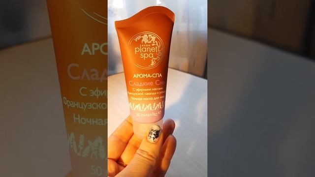 Ночная маска для лица "Арома- спа" . Сладкие сны смотреть онлайн