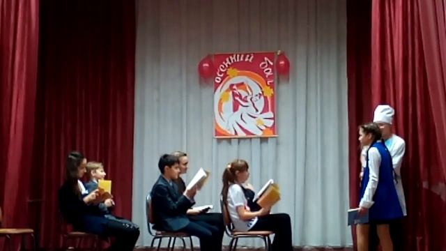 Сценка на осенний бал смотреть онлайн