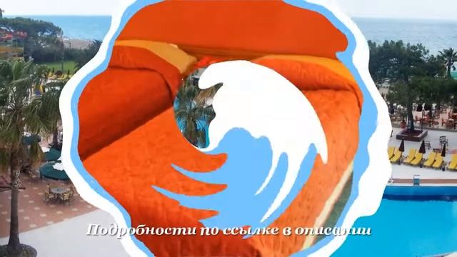 Тур в Кемер, Турция. Отель Club Boran Mare Beach 5* смотреть онлайн