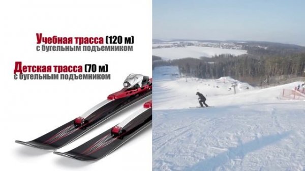 Silichy Республиканский горнолыжный центр Силичи