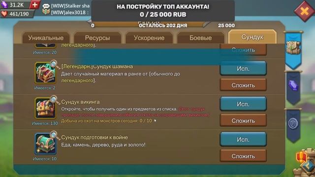 CHILL STREAM!!! LORDS MOBILE!!! (сбор ресов) смотреть онлайн