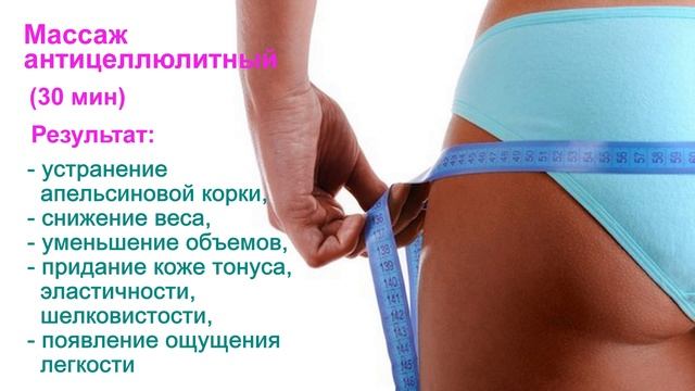 Акции к Дню рождения центра снижения веса Доктор Борменталь смотреть онлайн