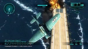 Air Conflicts - Pacific Carriers  разбомбить японские авианосцы