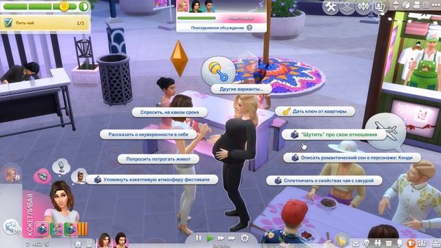 The Sims 4 Жизнь в городе | Фестиваль романтики без света! - #4 смотреть онлайн