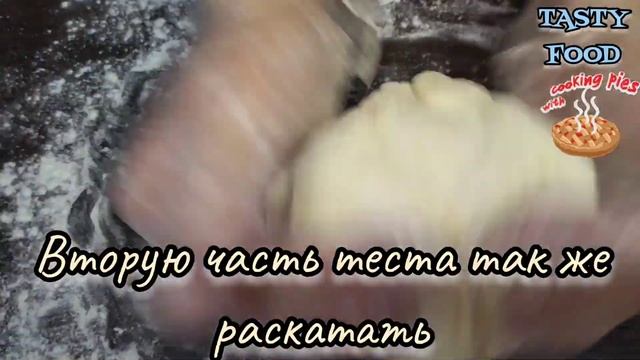 Секреты вкусных пирогов