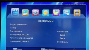 Обзор и полная настройка ресивера Tiger T2 6701.