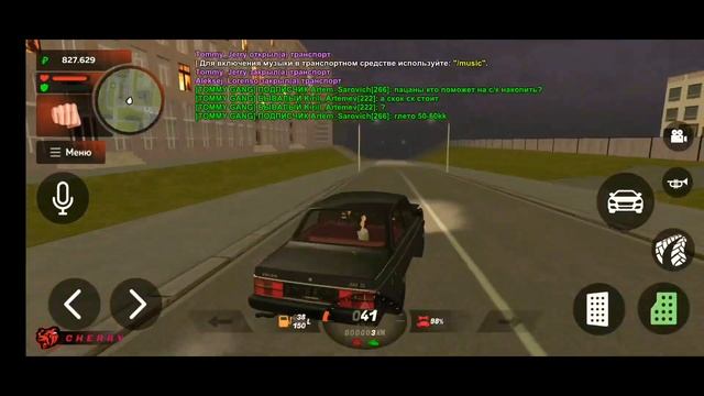 ЛОВЛЮ ТОПОВЫЕ НОМЕРА НА БЛЕК РАШЕ ЧЕРРИ/BLACK RUSSIA смотреть онлайн