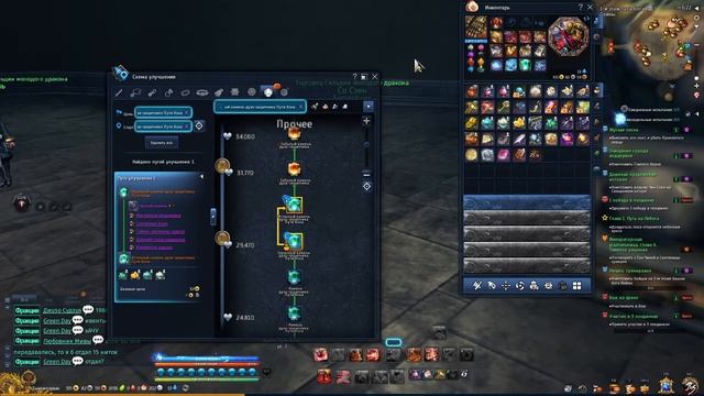 Blade and Soul подвес символ смотреть онлайн
