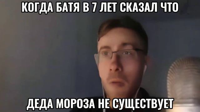 Шевцов удивляется мем смотреть онлайн