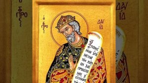 Псалтирь на русском читает Валерий Шушкевич