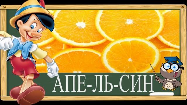 Учимся Читать по Карточкам Домана. Спец. Выпуск №5. (Обучение чтению) смотреть онлайн