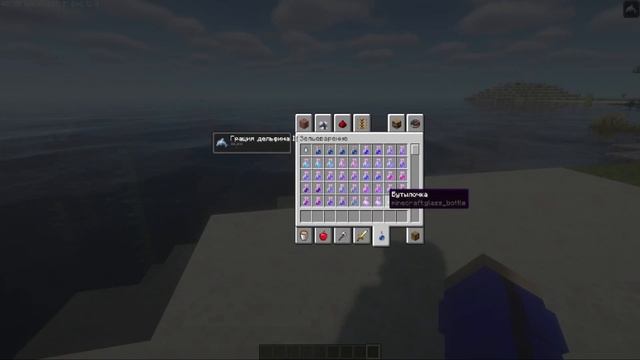 КАК БЫСТРО ПЕРЕДВИГАТЬСЯ ПО ВОДЕ смотреть онлайн