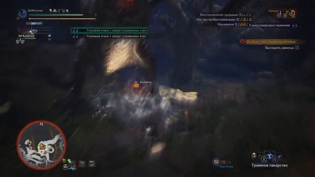 Прохождение Monster Hunter World [34] - Тоби-Кадачи и Девильо (хай ранк) смотреть онлайн