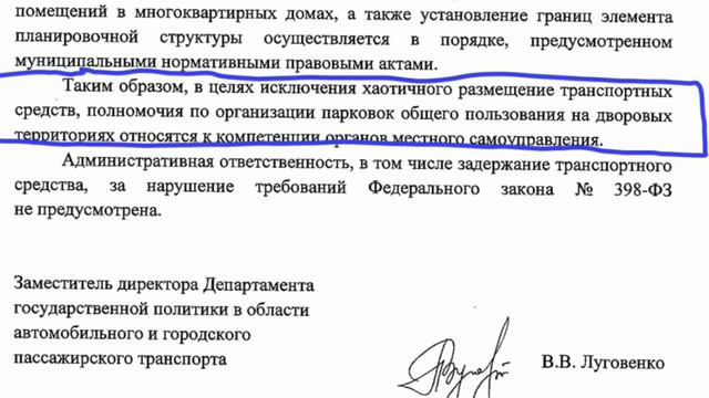 #такси Казнить нельзя помиловать. смотреть онлайн