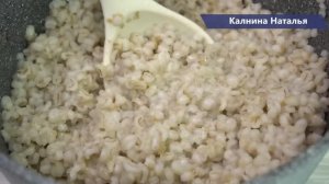 Перловка "ПО-КРЕМЛЕВСКИ"! По другому готовить Вы уже не захотите!