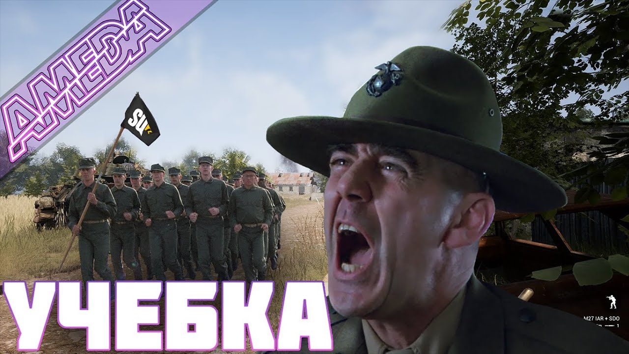 SQUAD с чего начать? | ТОП - 5 правил для начинающих | Гайд смотреть онлайн