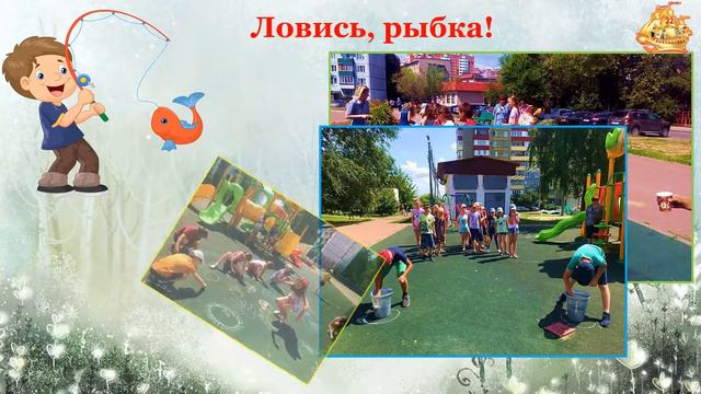 Как мы провели ЛЕТО! смотреть онлайн