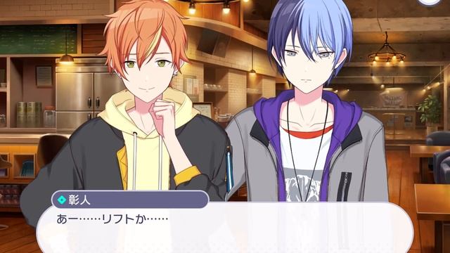 Project Sekai - Shinonome Akito 2★ 