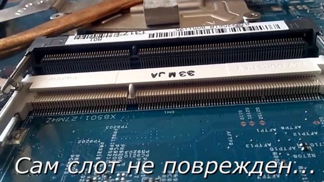 Почему не работает экран на ноутбуке когда рабочая материнка смотреть онлайн