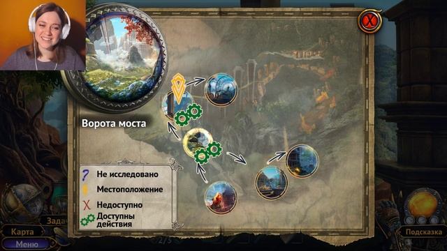 Skyland: Heart of the Mountain - Пробуждение гигантов ?️ смотреть онлайн