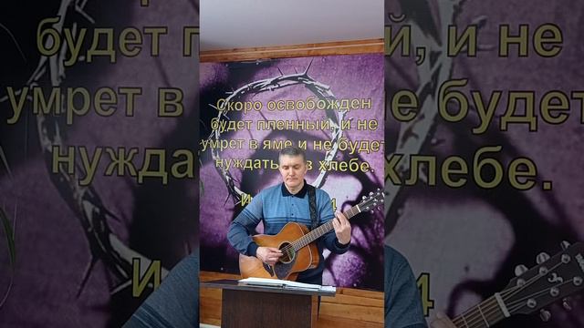 "Белая ворона" /Степанюк Александр./ 05.12.2023.(1)#христианские_песни смотреть онлайн