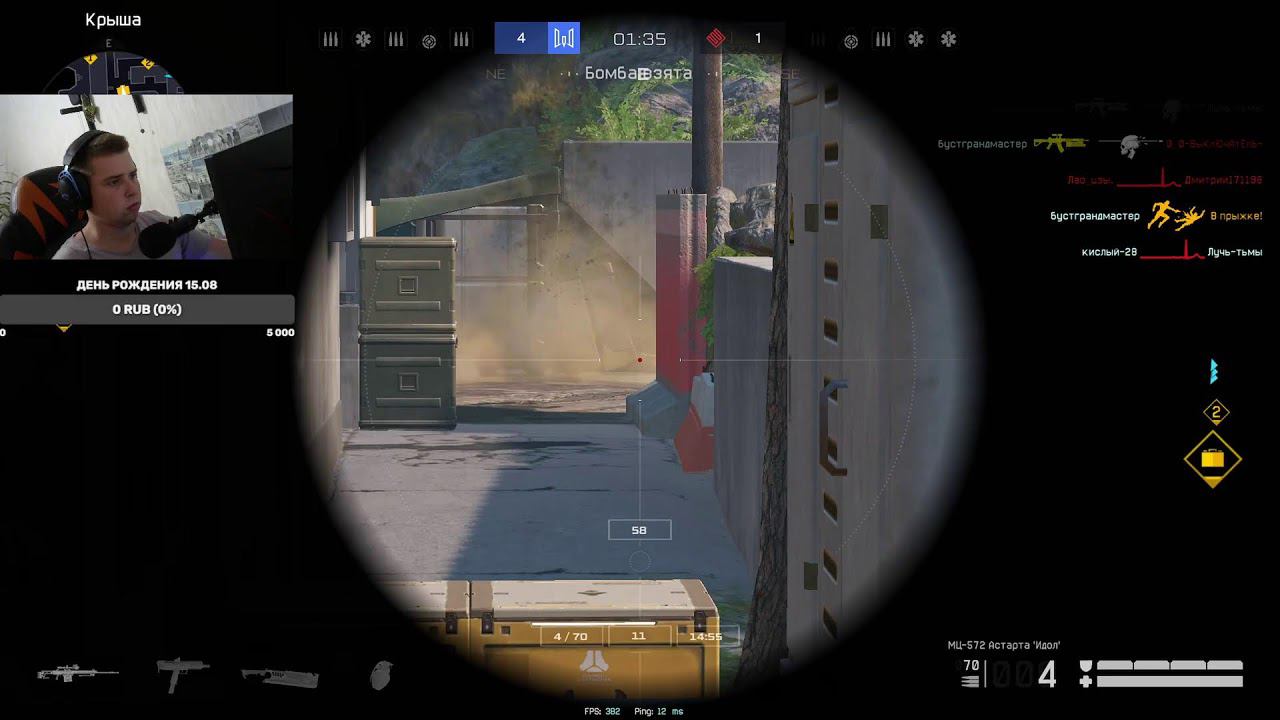 РМ WARFACE С ВАМИ / ГГ ЮТУБ смотреть онлайн