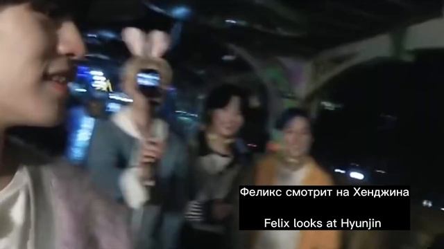 Хенликсы анализ | Hyunlix Analysis | Stray Kids | Felix And Hyunjin