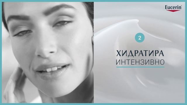 НОВО Eucerin Hyaluron-Filler+3х ЕФЕКТ Хидратиращ нощен крем смотреть онлайн