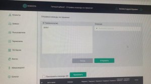 Настройка терминала Vendista Pulse для бесконтактной оплаты картой