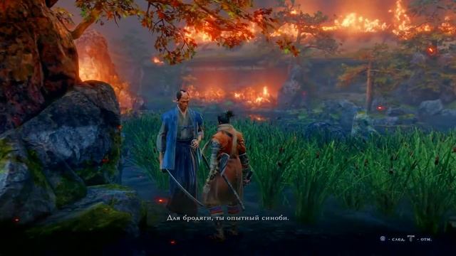 #ДзюдоПьяница #АндрейШо
Sekiro: Shadows die twice - Дзюдо - пьяница (Juzou the Drunkard) смотреть онлайн