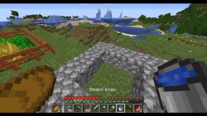 Как сделать колодец в майнкрафт ? Бесконечный источник воды !