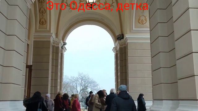 Как сейчас на Дерибасовской угол Ришельевской? Остались ли в Одессе мужчины? смотреть онлайн