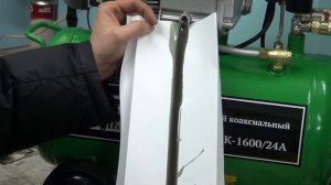 Компрессор КМК - 1600/24А