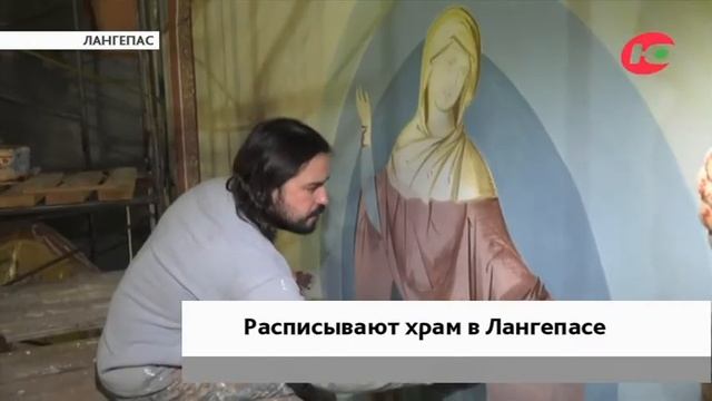 Художник, написавший икону для президента, расписывает стены храма в Югре смотреть онлайн