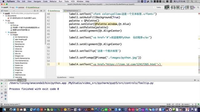 PyQt5教程 课时30 QLabel控件的基本用法 смотреть онлайн