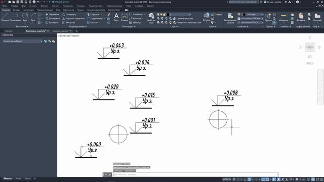 [AutoCAD] Автоматические высотные отметки смотреть онлайн