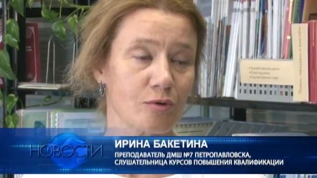 Камчатский учебно-методический центр - 2012 год смотреть онлайн