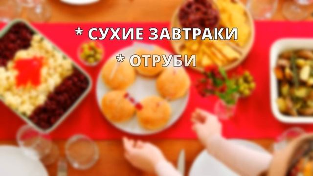 Интуитивное питание. Баланс питта-доша?Аюрведа. Ресурсное состояние. смотреть онлайн