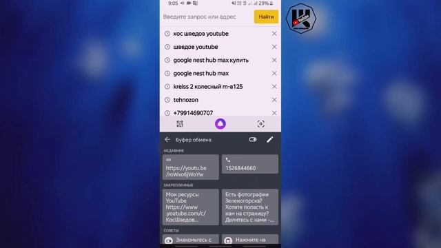 Мастерство на Практике