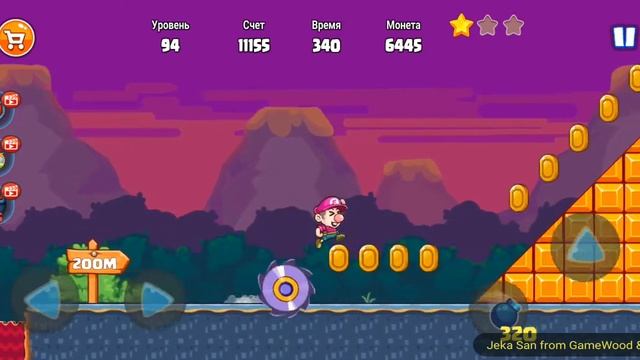 Level 94. Прохождение игры «Bob's World 2020 — супер денди оригинал бесплатно» на Android