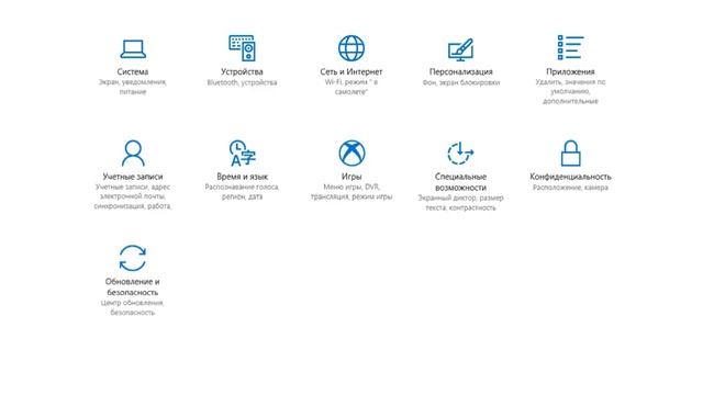 Как отключить антивирус на Windows 10 смотреть онлайн