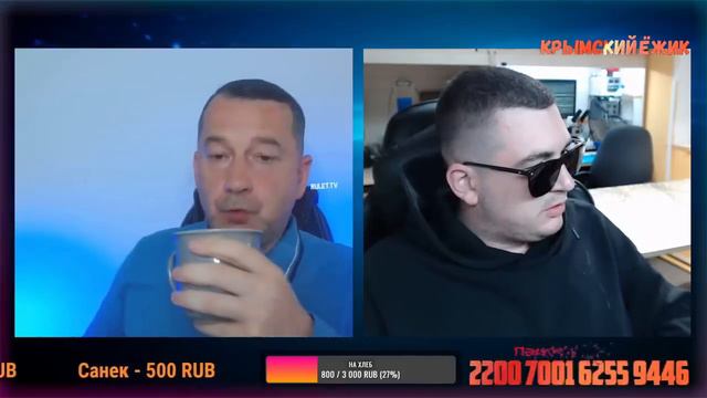 Слив Блогера 