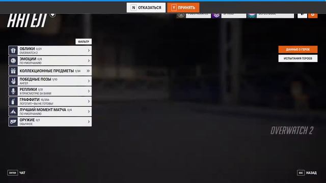 Овервощ Дву с NotPodstrekatel, DefectDude и Spyrus смотреть онлайн