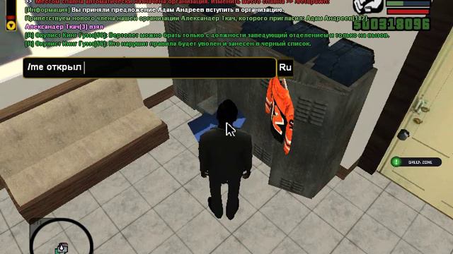 Устраиваемся работать в больницу. Родина РП ( CRMP )