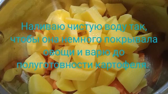 Тыквенный суп-пюре.mp4