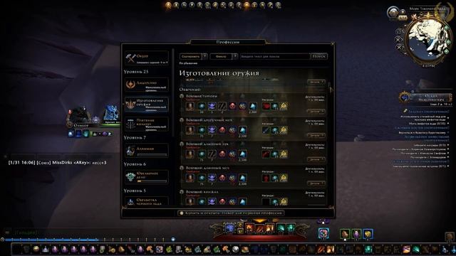 Гайд от Олмеора - Берс ДД - Бесстрашный воин ПВЕ, игра Neverwinter Online смотреть онлайн