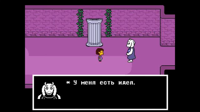 приключение бесполого дитя! UNDERTALE #1 смотреть онлайн