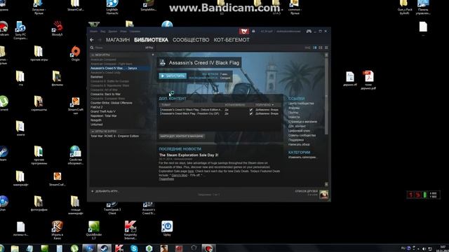 Проблема с игрой Assassin's Creed IV Black Flag. Помогите пожалуйста, что делать! смотреть онлайн