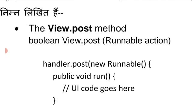 Android : Unit 6 : Running on UI Thread : Lecture 42 смотреть онлайн