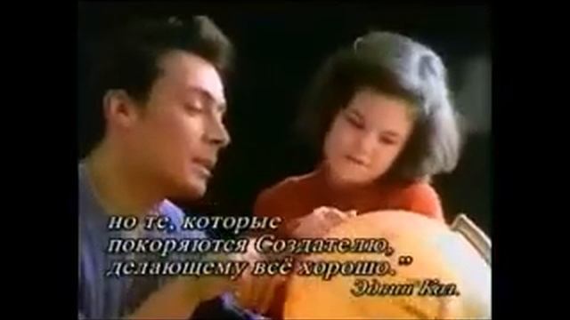 Что такое мужество? смотреть онлайн